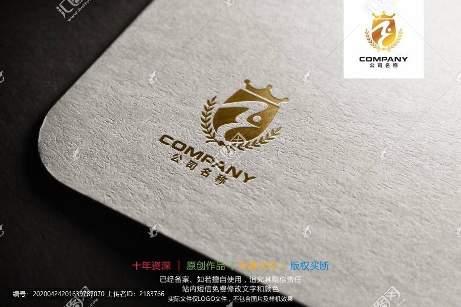 ZY字母盾形皇冠飛鳥標(biāo)志log