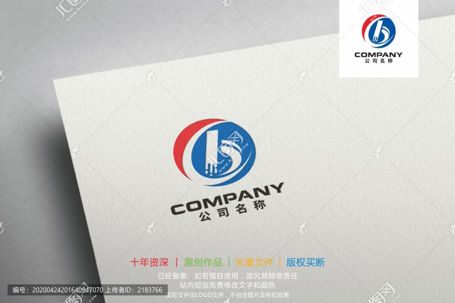 CB字母標(biāo)志logo