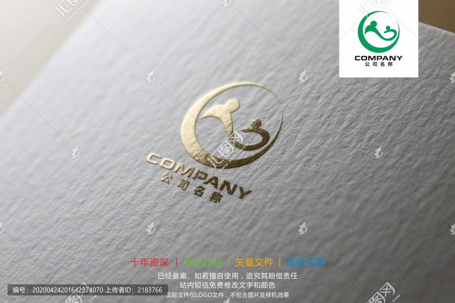 CZ母嬰教育關(guān)愛(ài)標(biāo)志logo