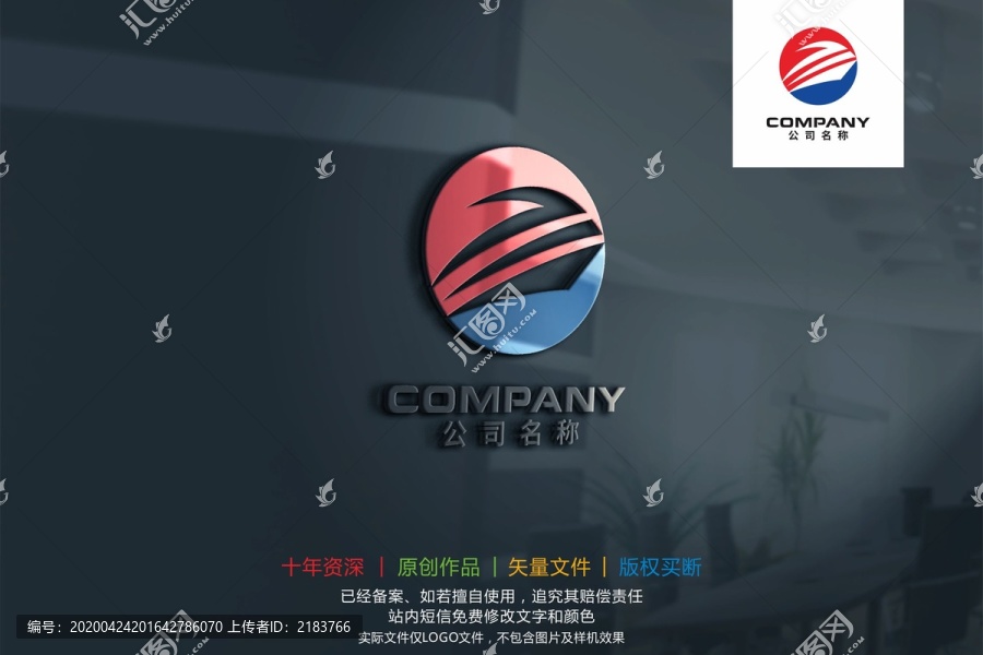 船舶海洋貿(mào)易標(biāo)志logo