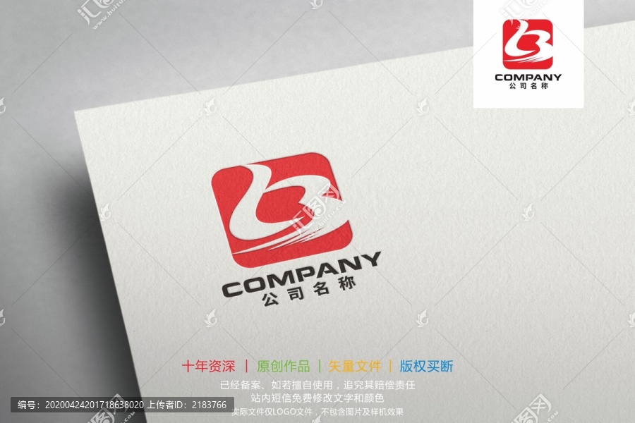 LB字母標(biāo)志logo
