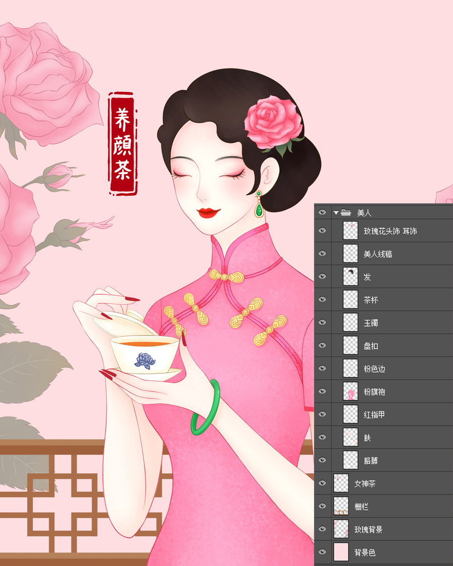玫瑰茶旗袍美女