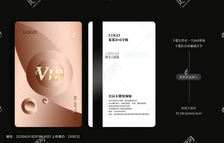貴賓卡VIP會員卡優(yōu)惠卡折扣卡
