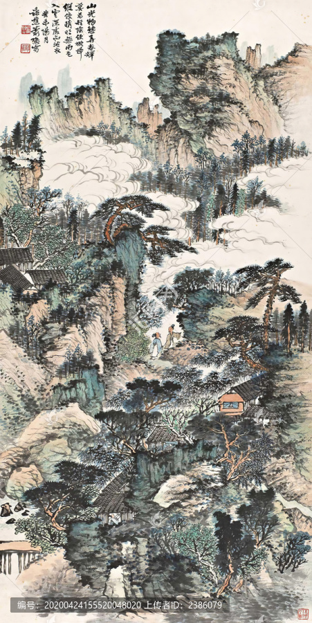 蕭愻云山探幽圖