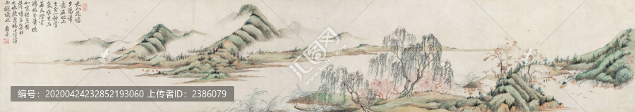惲壽平青綠山水卷
