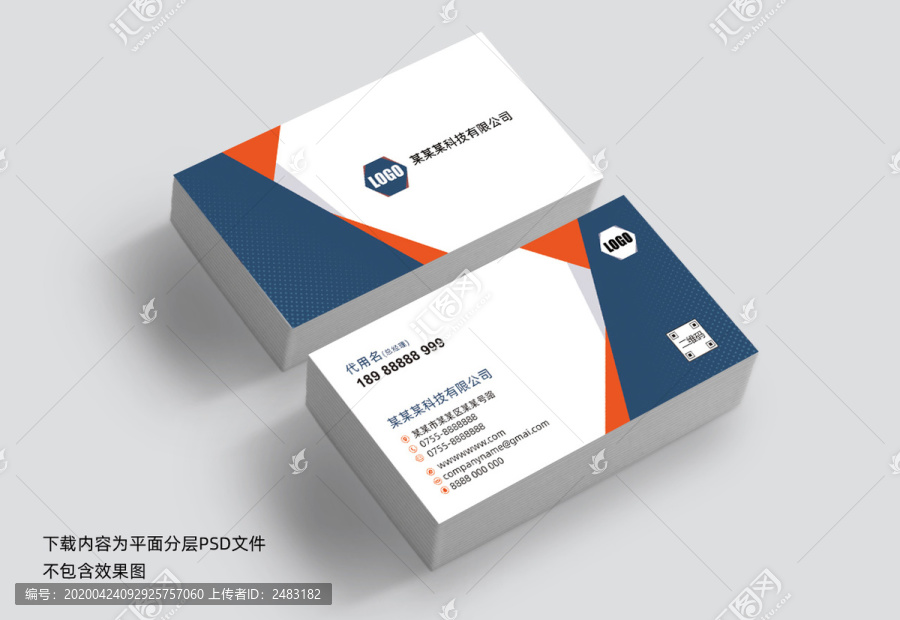 名片