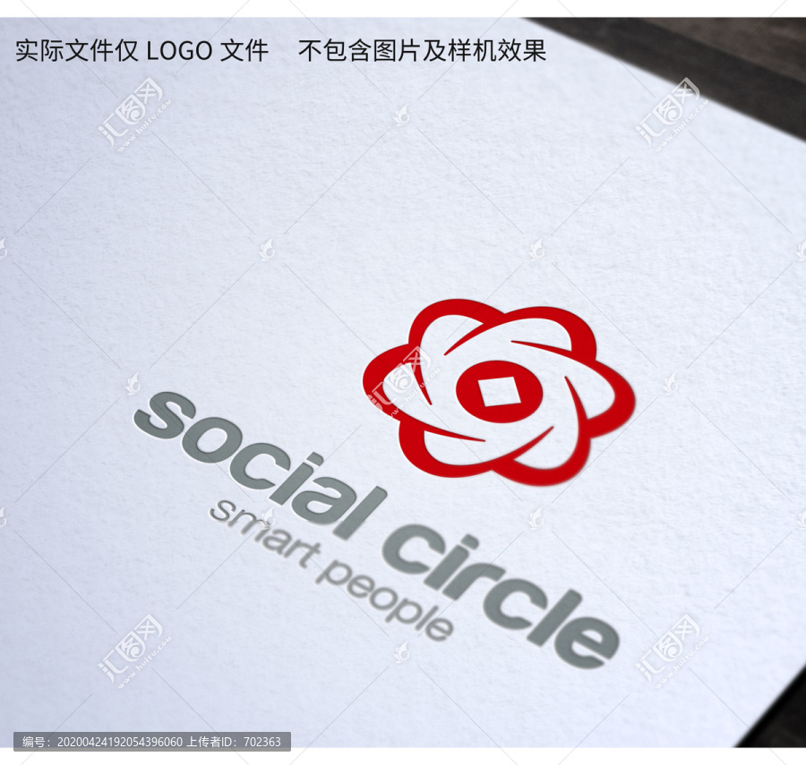 金融保險LOGO貸款公司標(biāo)志