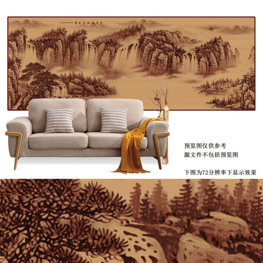 水墨山水