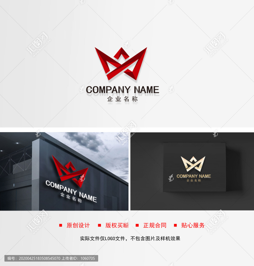 W字母logo