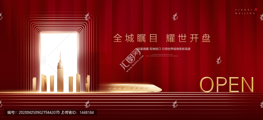 房地產(chǎn)廣告