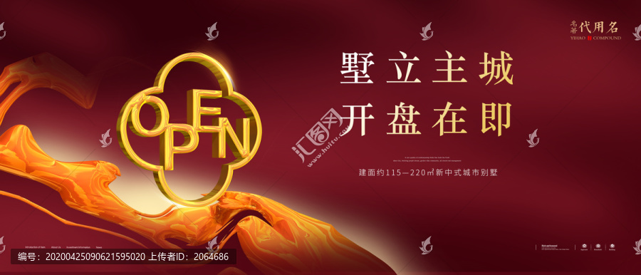 高端地產(chǎn)-匯圖網(wǎng) www.fosd68.com 高端地產(chǎn)