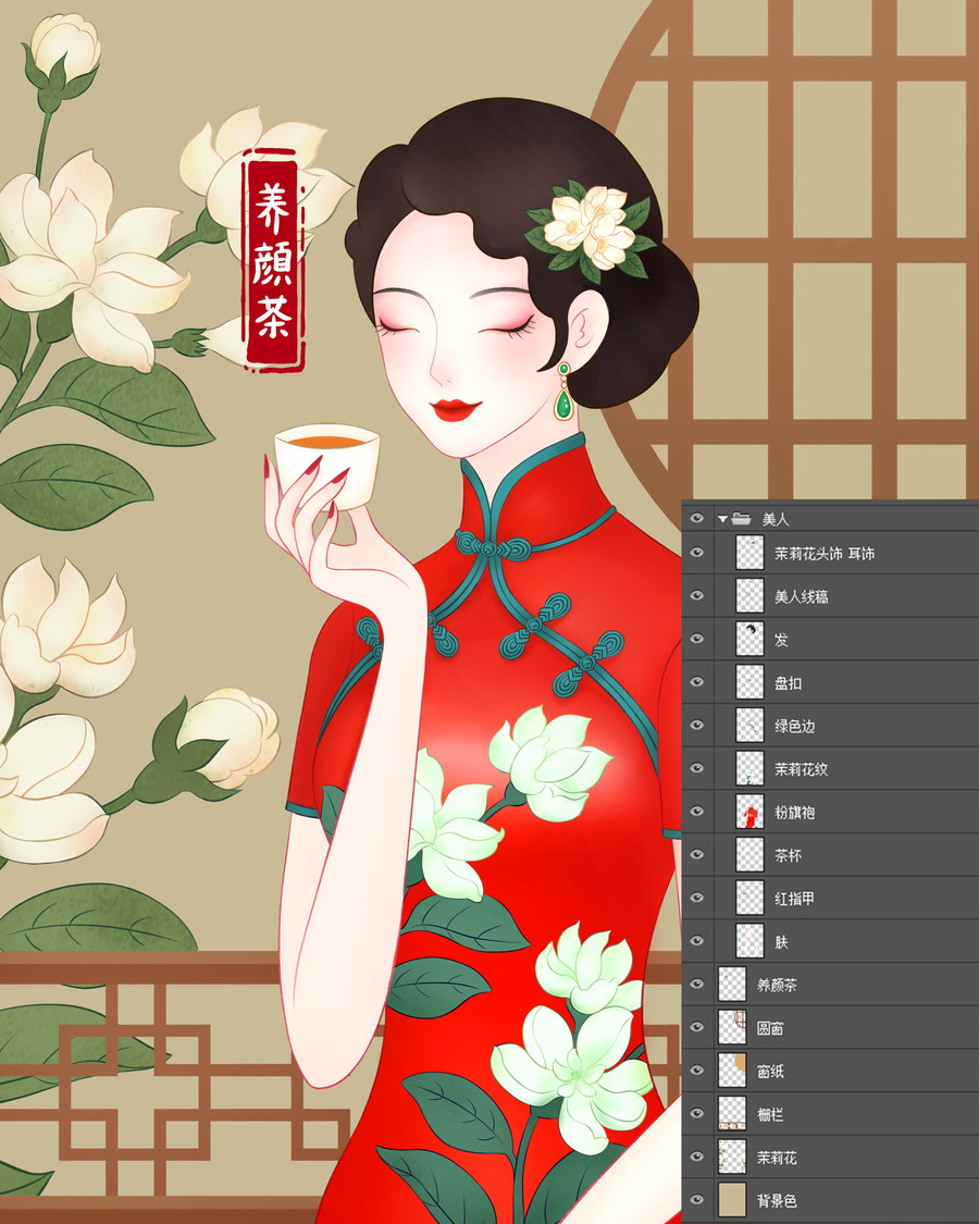 茉莉茶旗袍女子