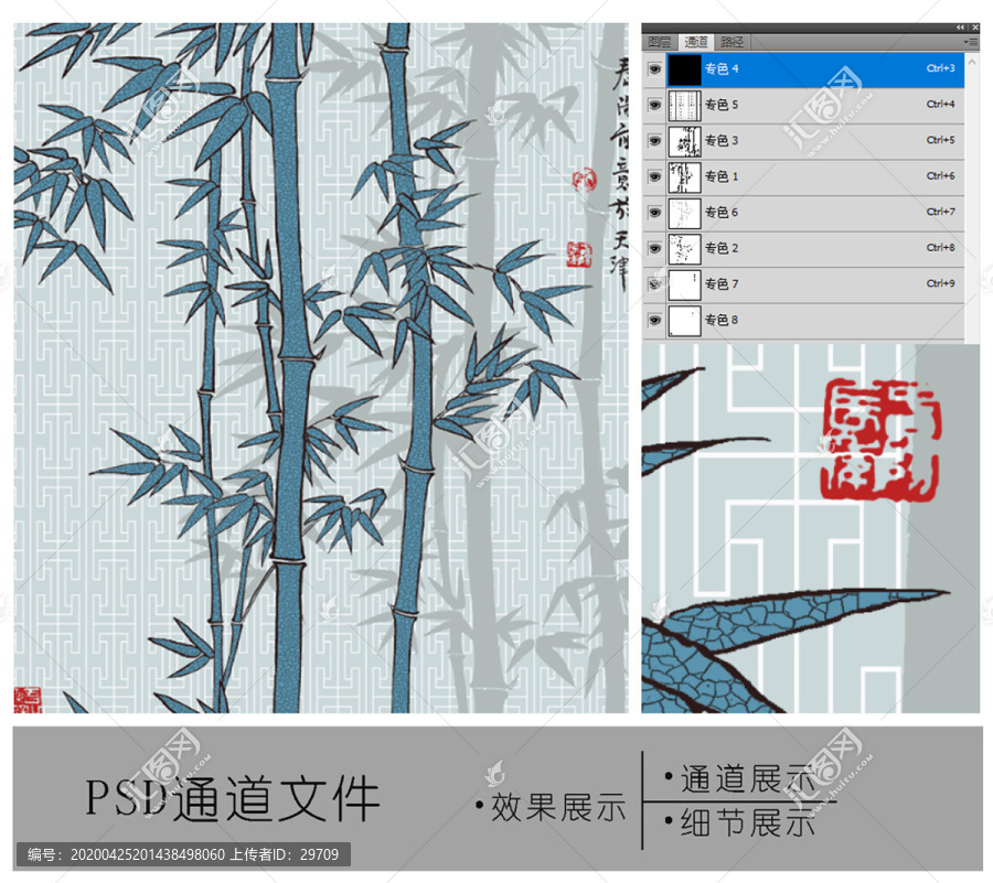 竹子花紋通道圖片