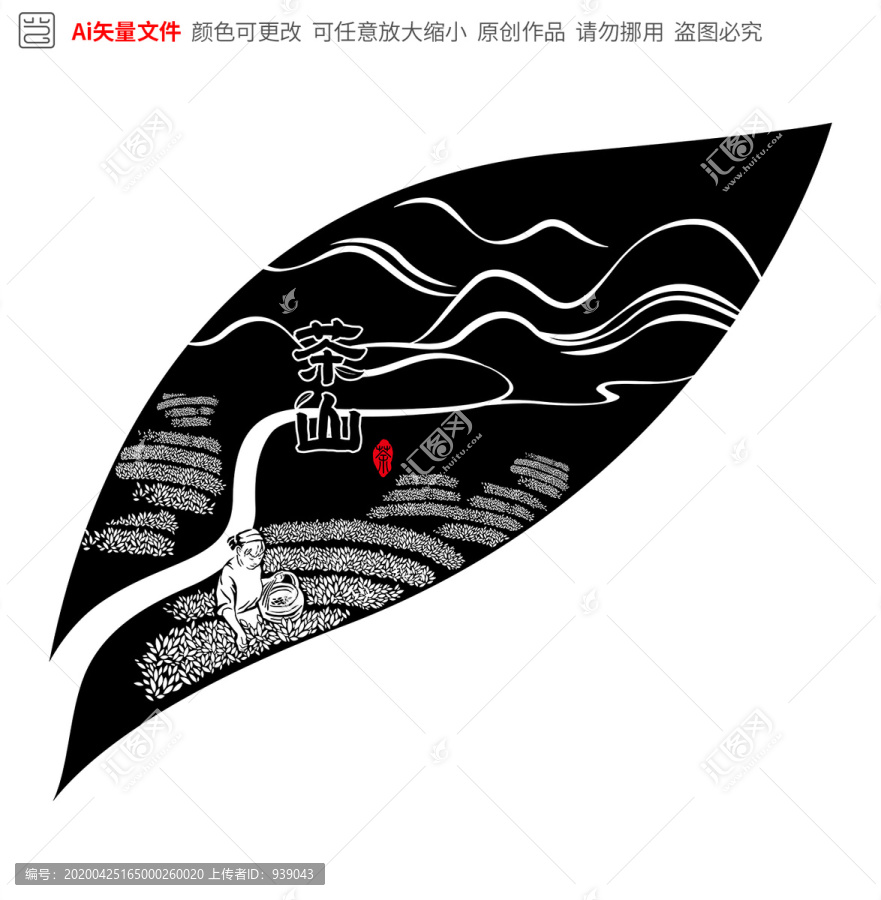 茶葉矢量圖案