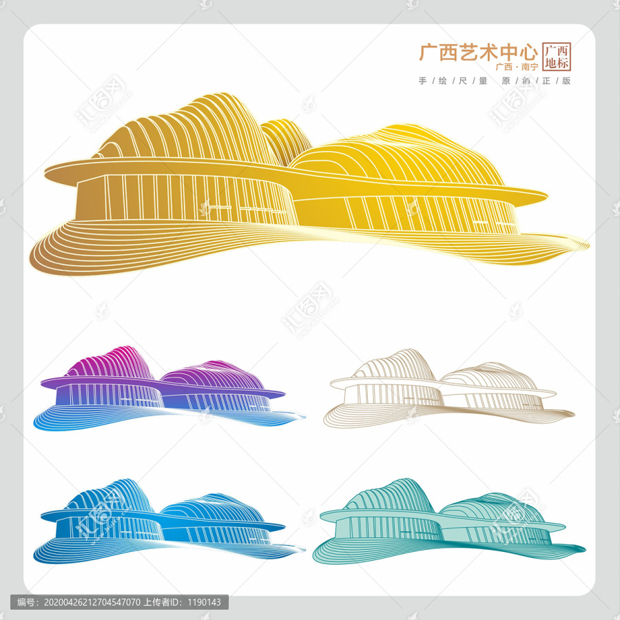 廣西藝術(shù)中心