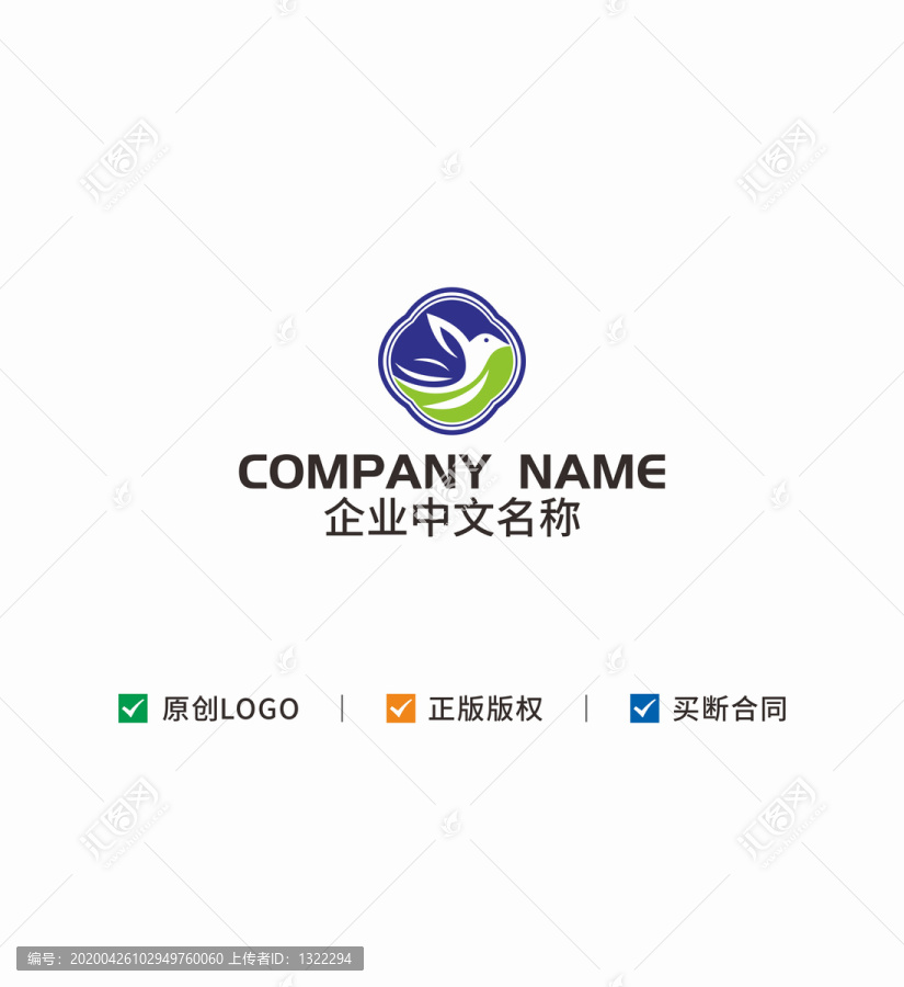 刺繡鳥鴿子logo