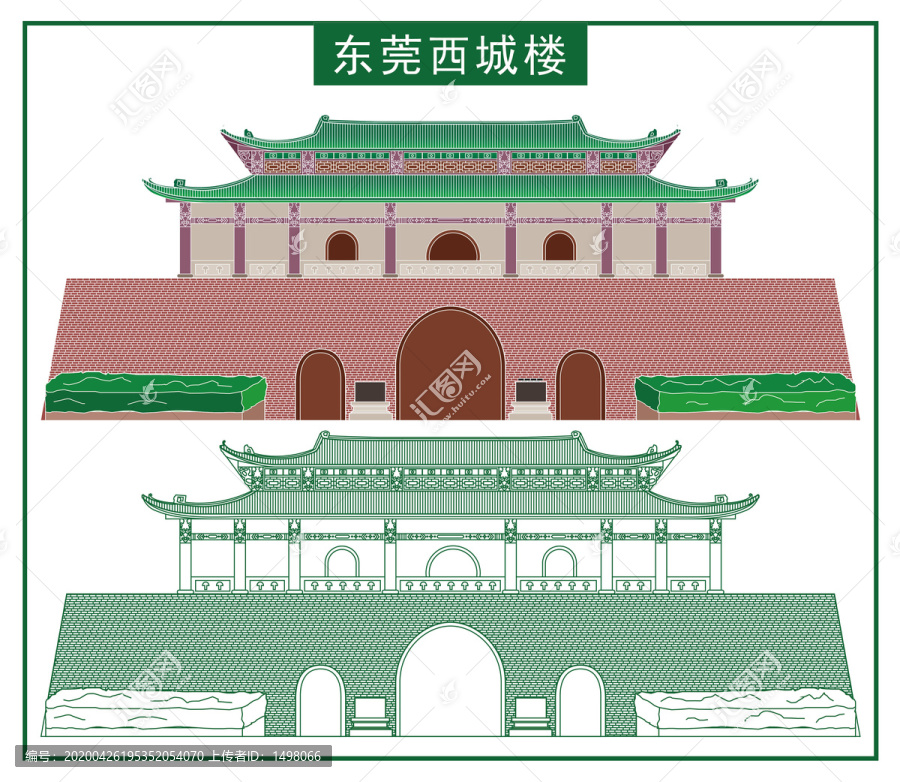 東莞西城樓