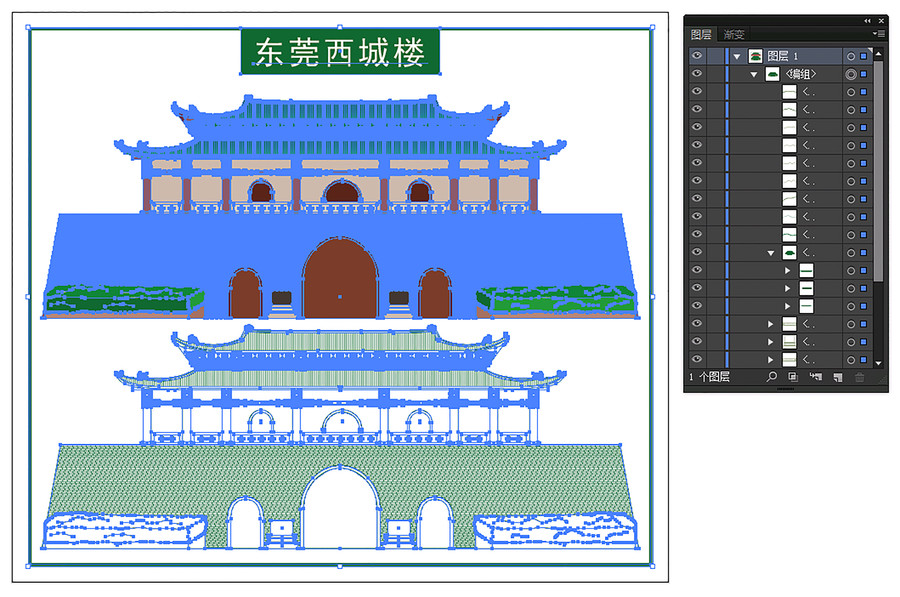 東莞西城樓
