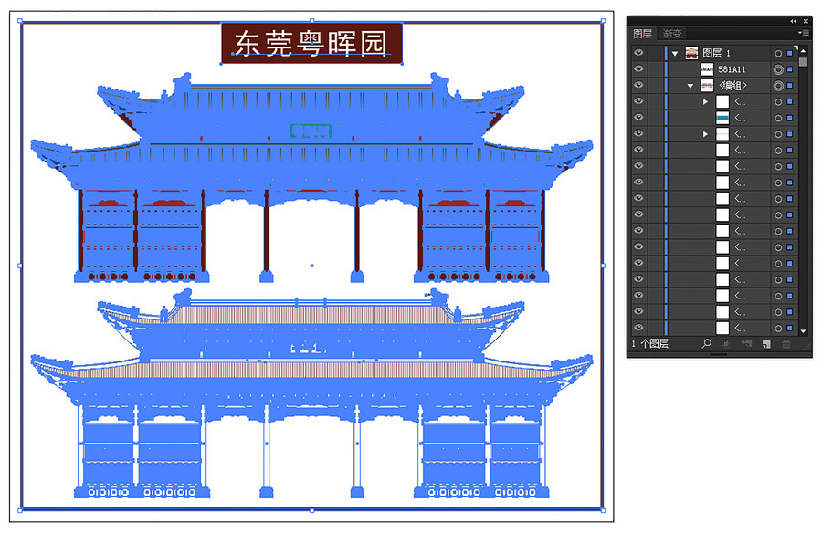 东莞粤晖园