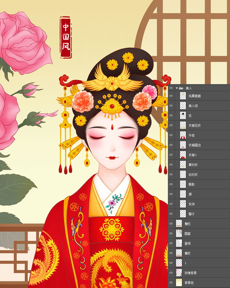 古裝美人古代新娘婚禮插畫