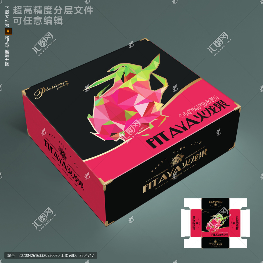 火龍果包裝設(shè)計(jì)