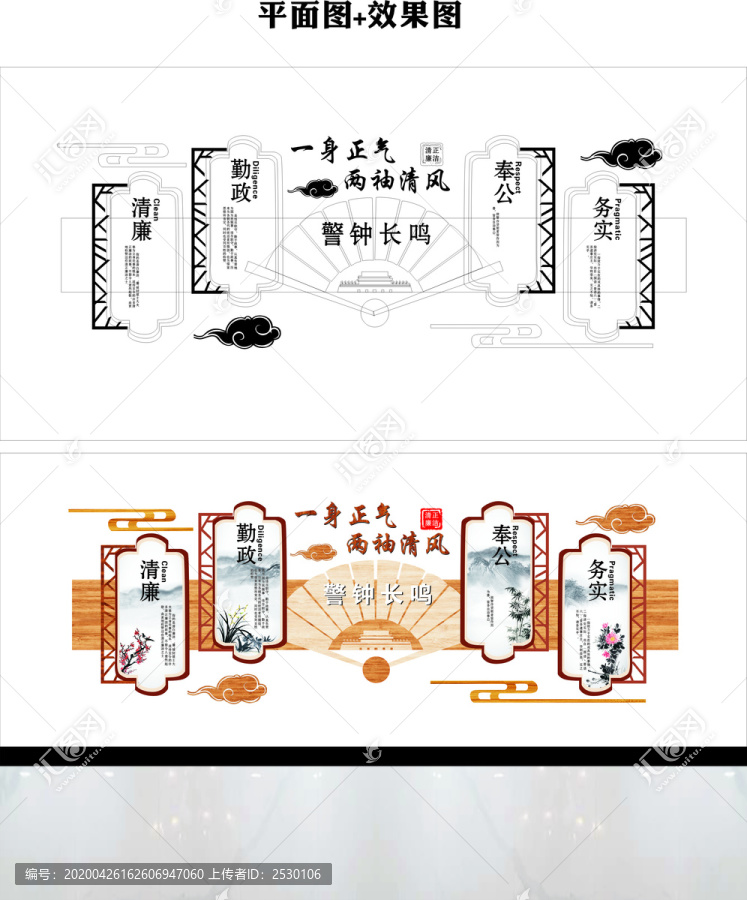 一身正氣兩袖清風(fēng)