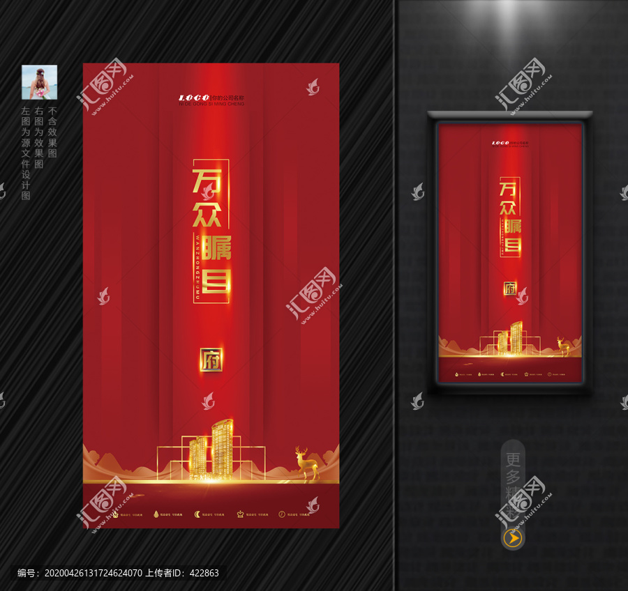 高端地產(chǎn)