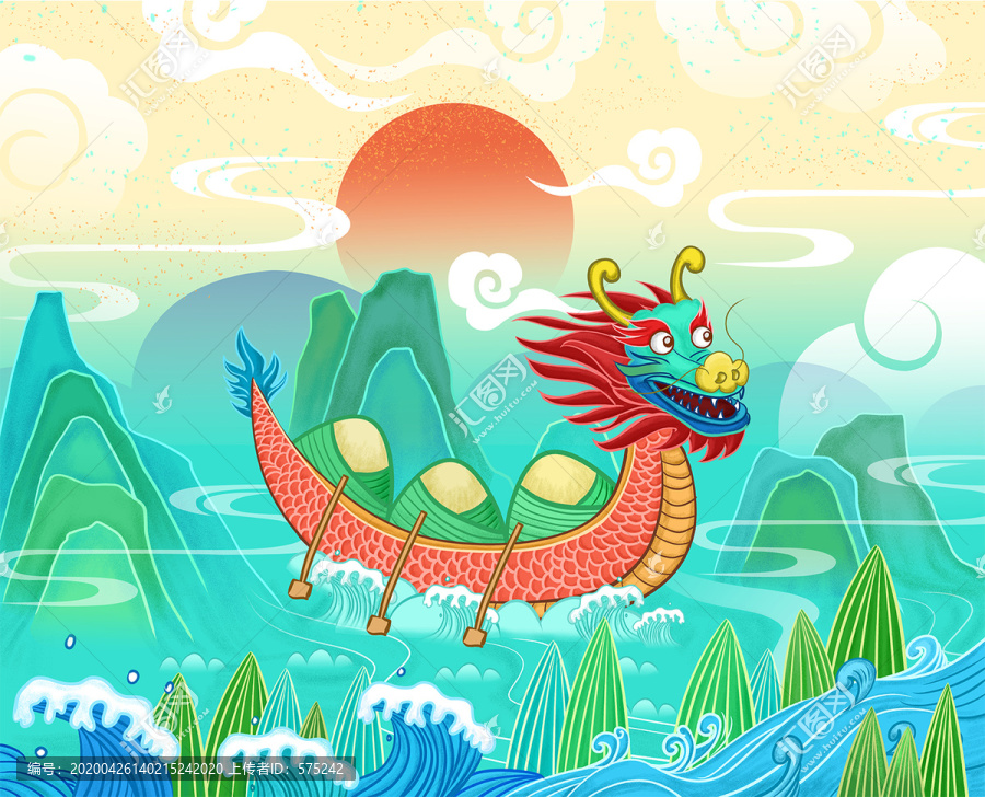 端午節(jié)賽龍舟插畫(huà)