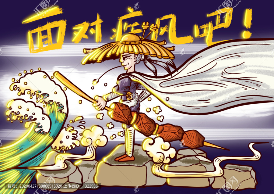 烤串創(chuàng)意插畫