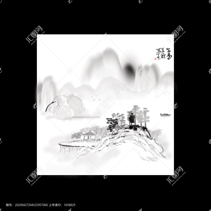 水墨山水