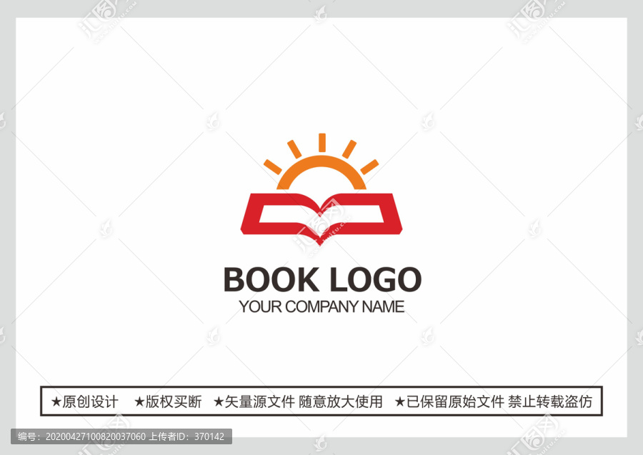 書本logo