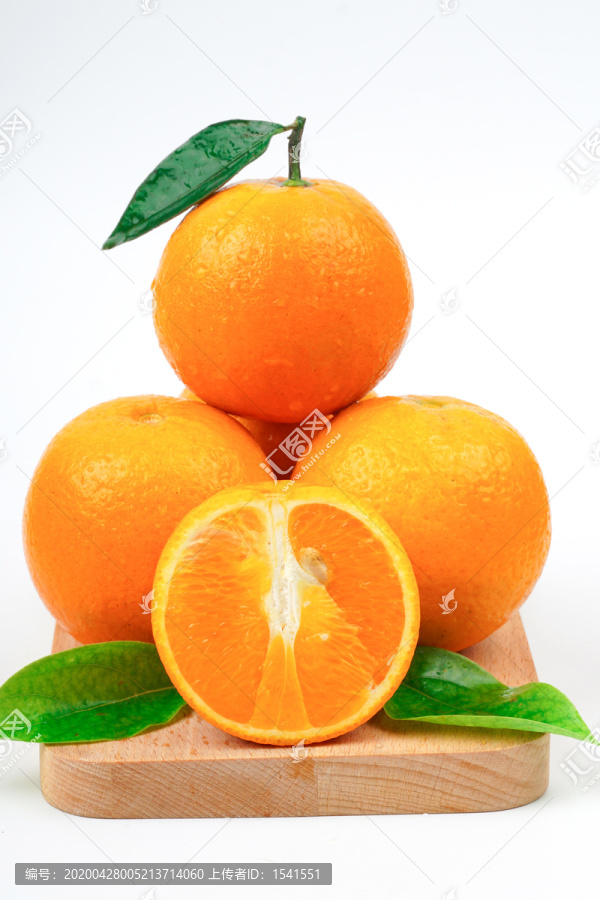 新橙