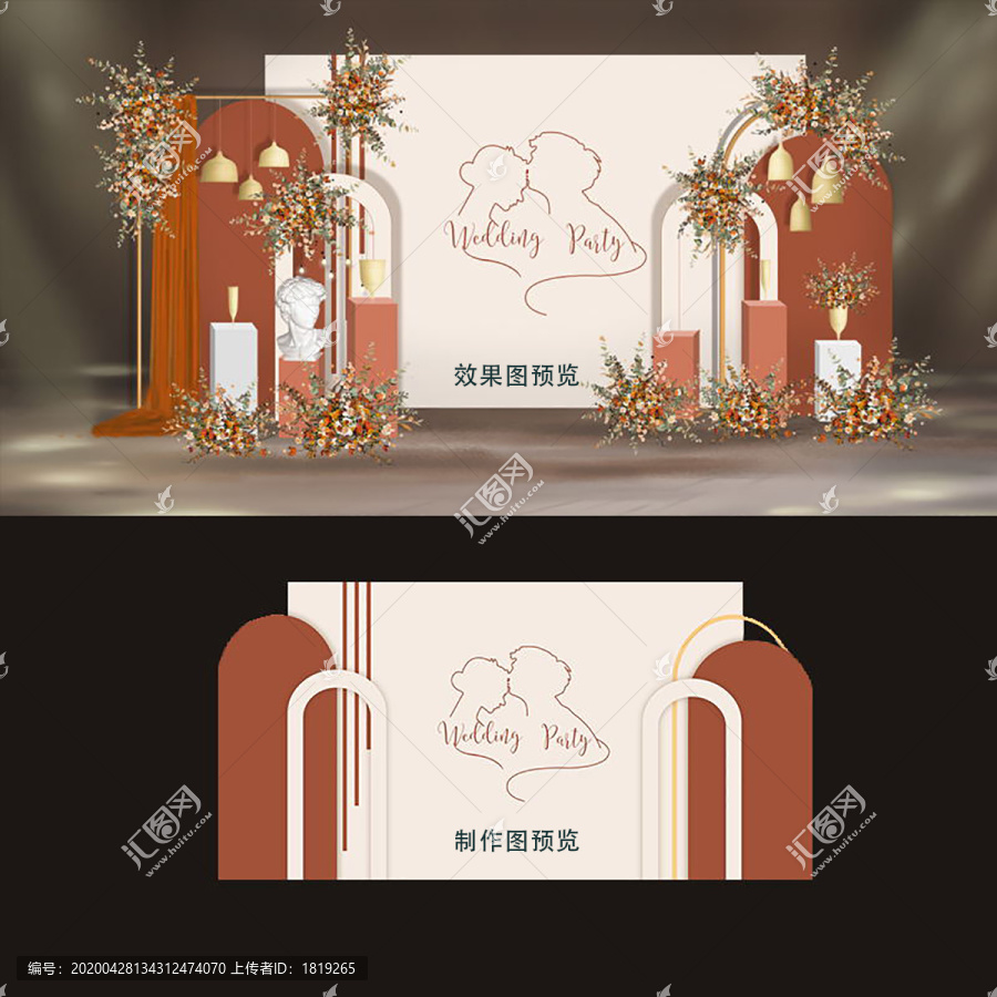 秋色莫蘭迪迎賓背景