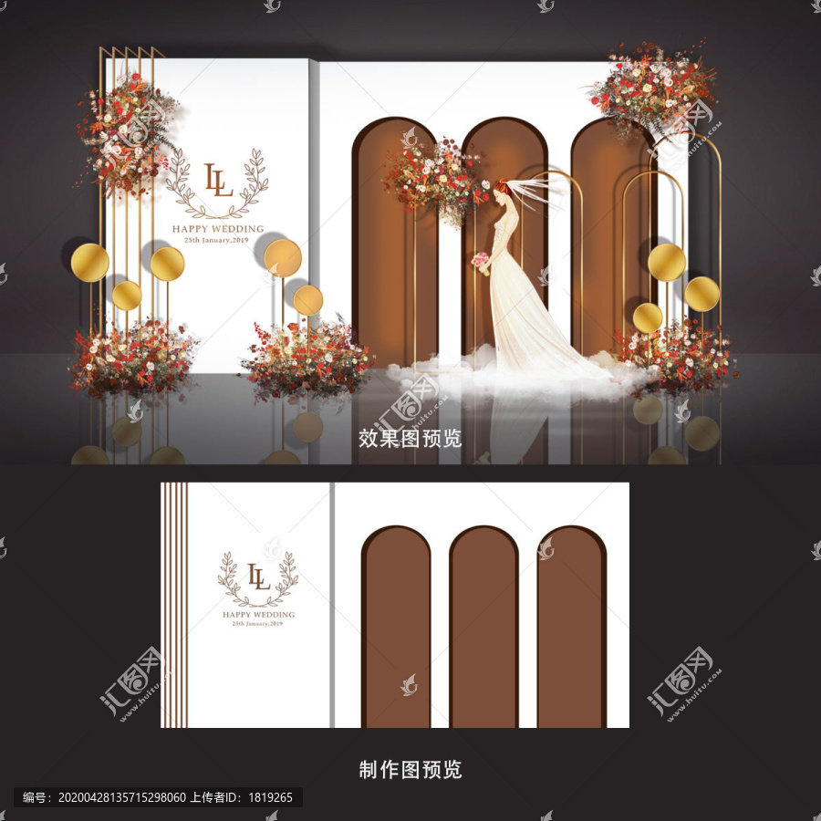 焦糖色泰式婚禮背景效果圖設(shè)計(jì)