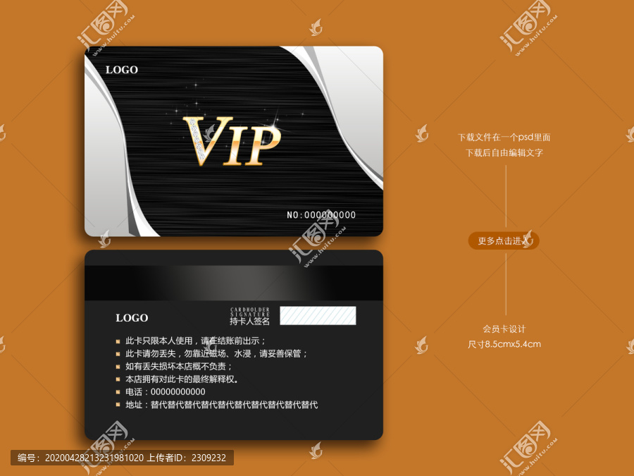 金屬質(zhì)感會員卡黑色儲值卡充值卡