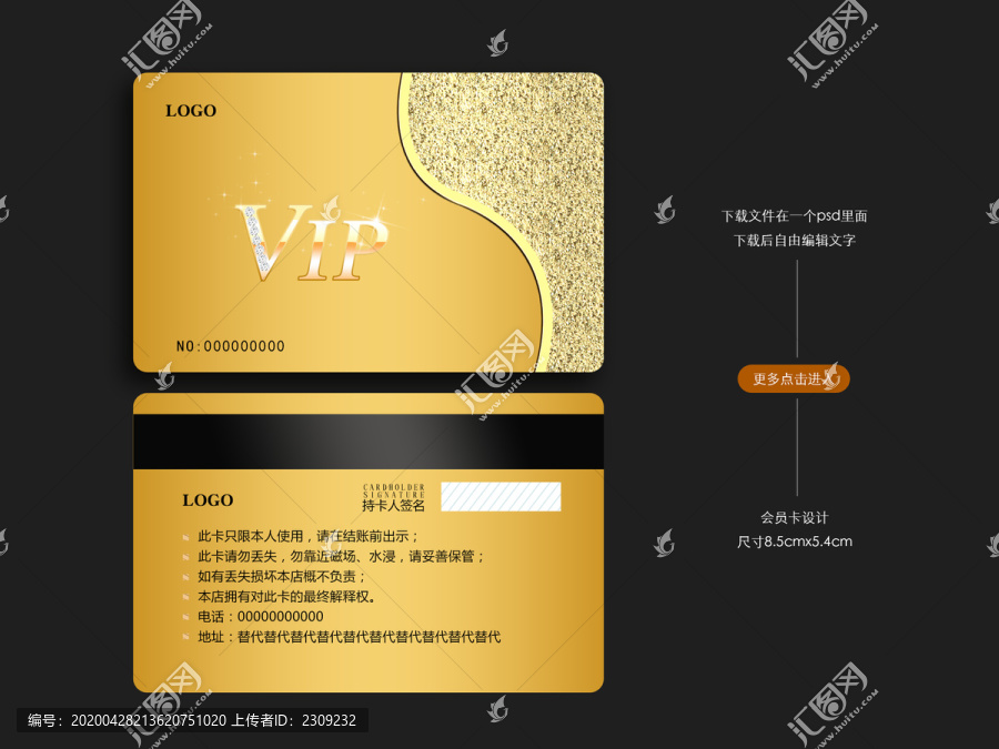 金色會(huì)員卡儲(chǔ)值卡購(gòu)物卡金卡銀卡