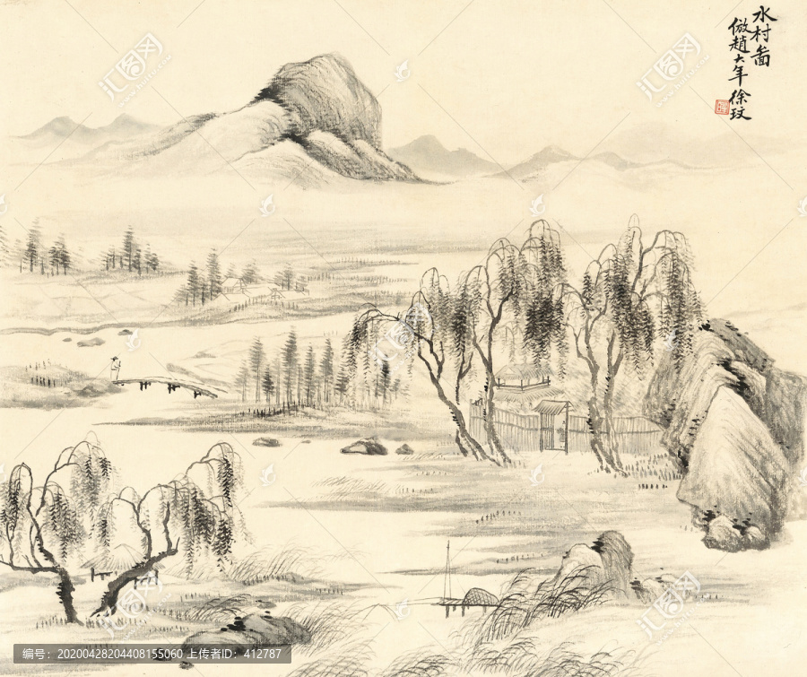 徐玟水村圖