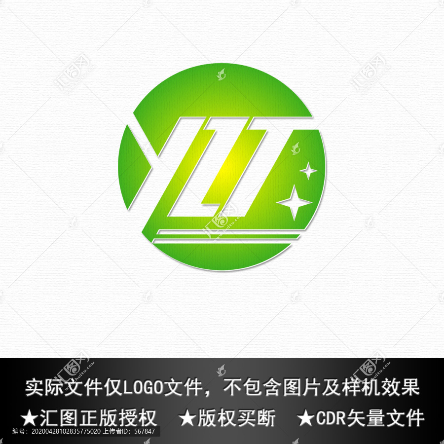 YZT字母LOGO设计