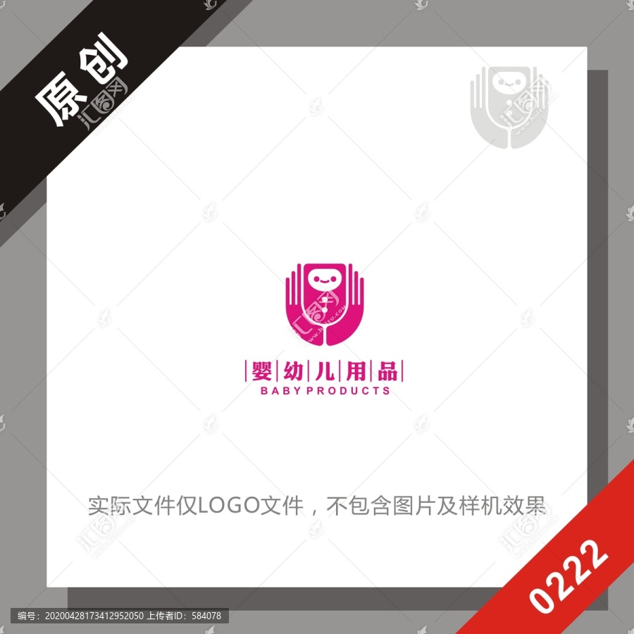 黑標(biāo)系列嬰兒用品logo