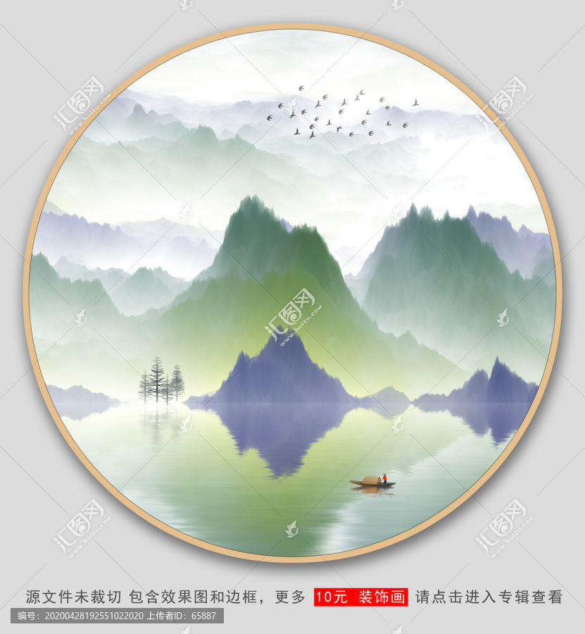 新中式抽象意境水墨山水畫