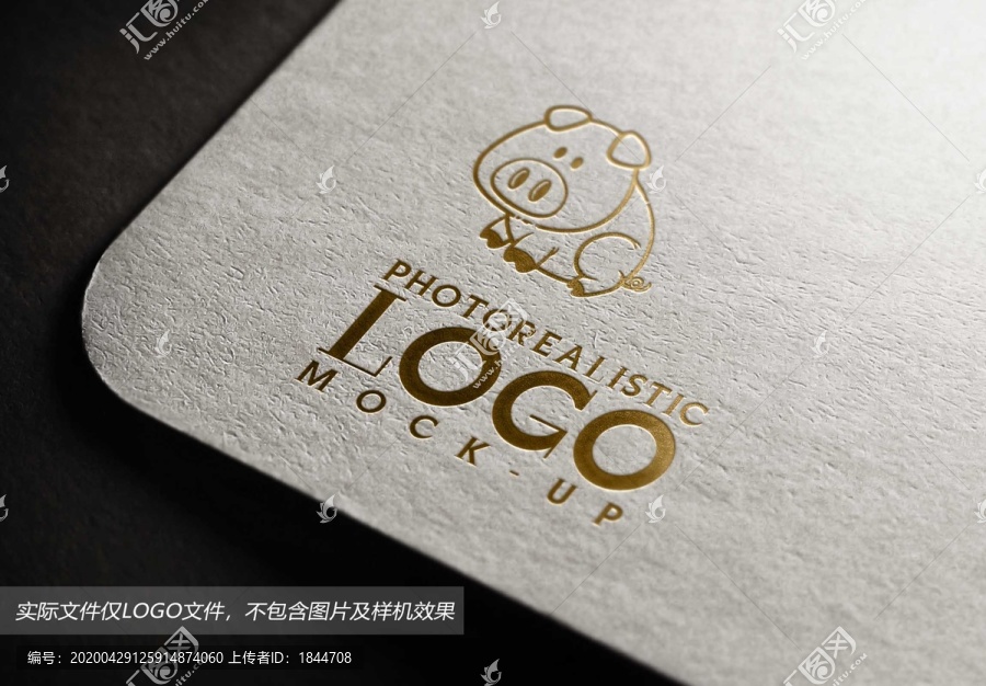 豬logo