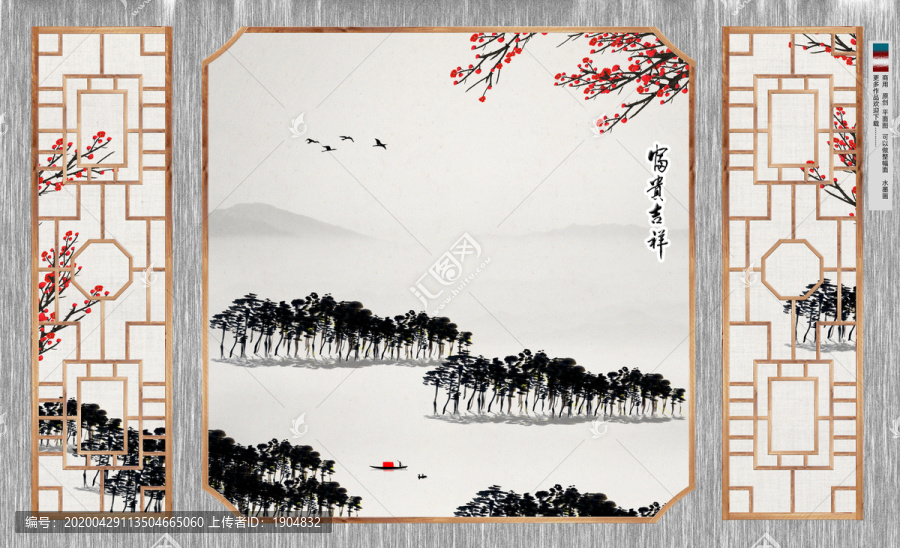水墨山水畫