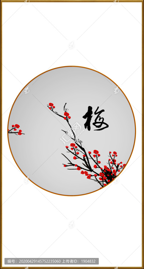 國(guó)畫梅花