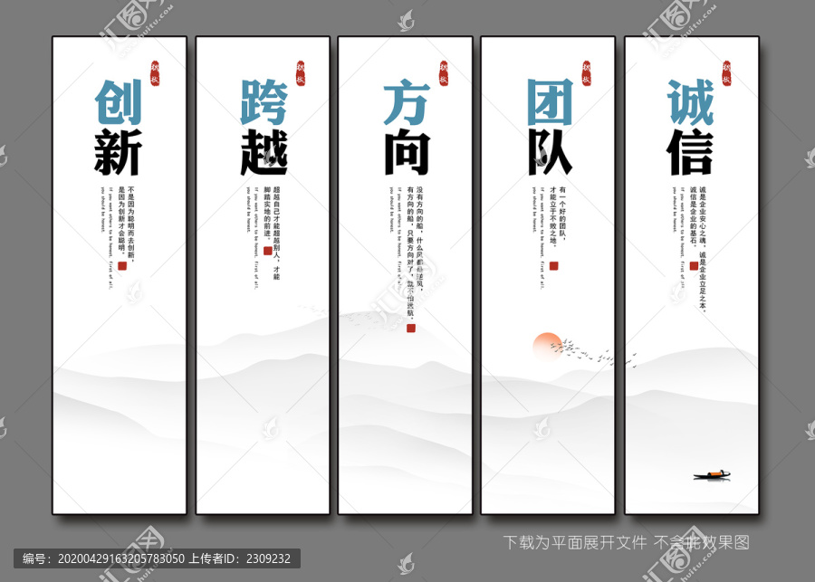 企業(yè)公司文化標(biāo)語(yǔ)口號(hào)