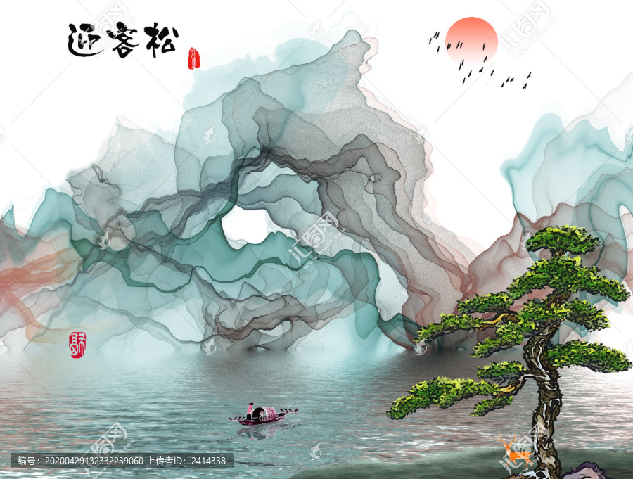 新中式山水
