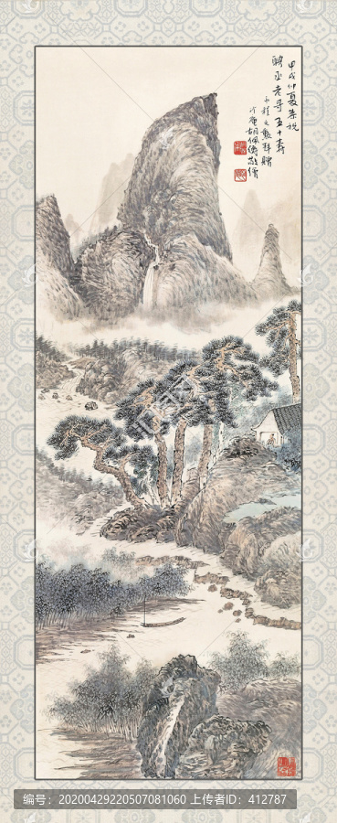胡佩衡層巖飛瀑圖