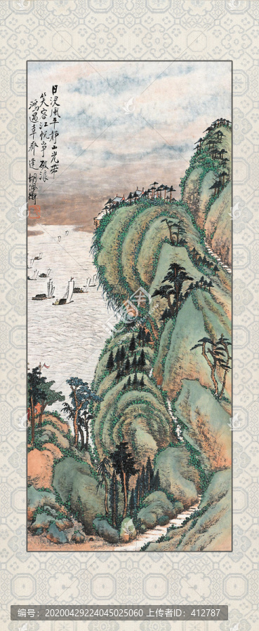 胡佩衡春山竟渡