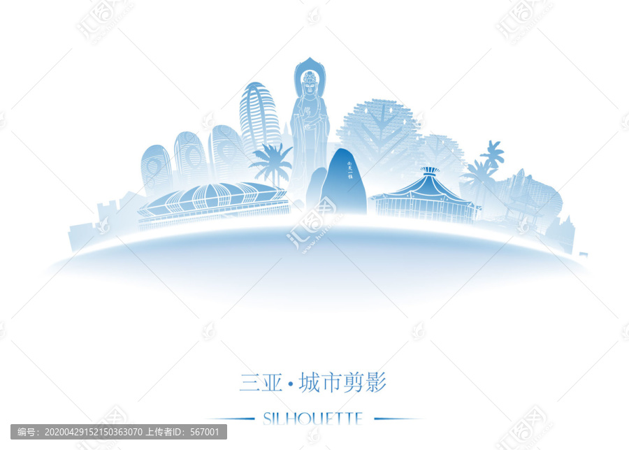 三亞