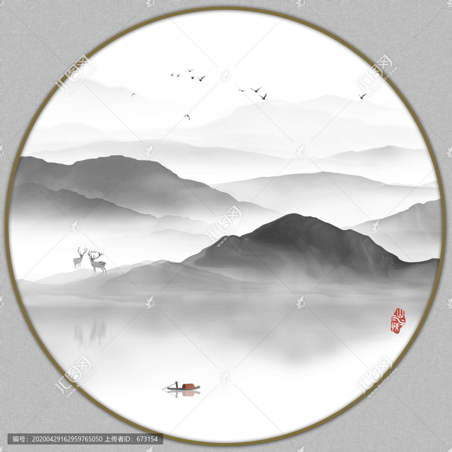 新中式山水畫