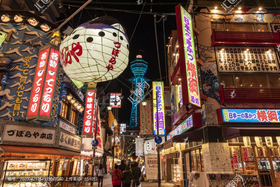 日本大阪市新开和尖阁大厦